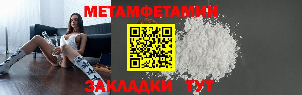 Амфетамин Premium  Вход с VPN  Луга 