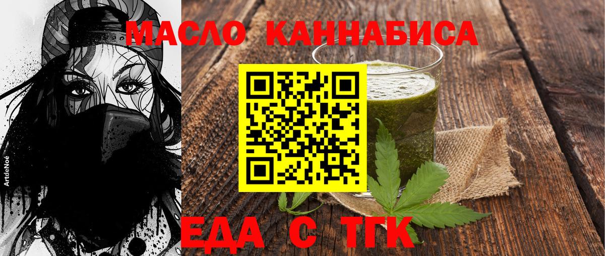 Canna-Cookies марихуана  Вход с VPN  Луга 