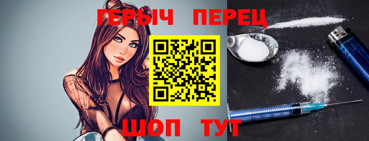 Героин Афган  Вход с VPN  Луга 