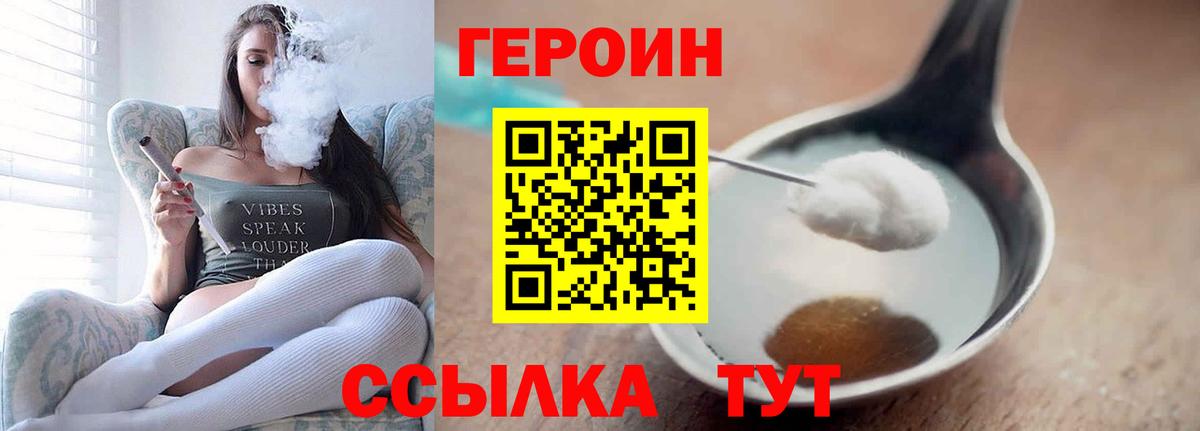 Меф МЯУ МЯУ   Луга  COCAIN  Купить наркотики  ГАШИШ  Марихуана  Вход с VPN  Экстази 