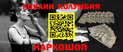 соль курить ск Кандалакша
