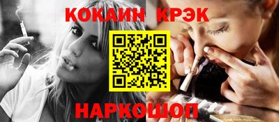 соль курить ск Кандалакша