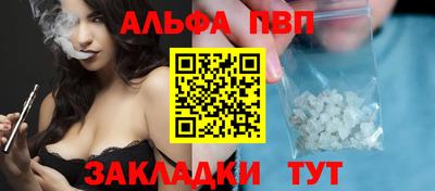 соль курить ск Кандалакша