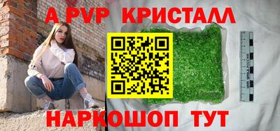не бодяженный Канаш