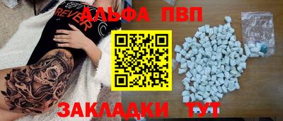 не бодяженный Канаш