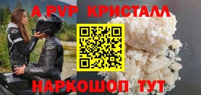 соль курить ск Кандалакша
