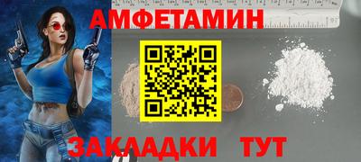 кокаин колумбия Камышлов