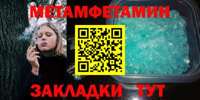 соль курить ск Кандалакша