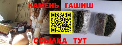 соль курить ск Кандалакша