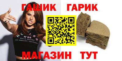 соль курить ск Кандалакша