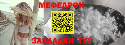 соль курить ск Кандалакша