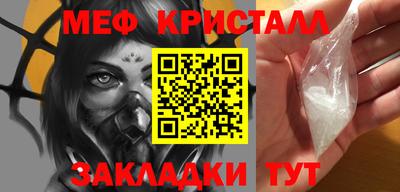 соль курить ск Кандалакша