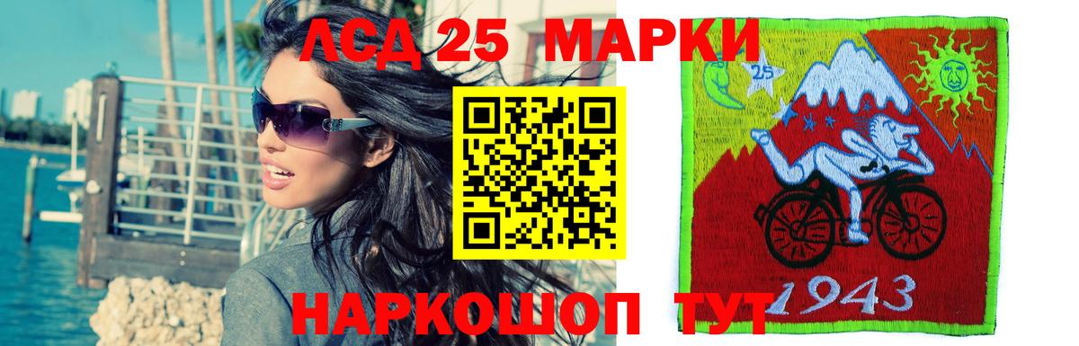 Луга  MEGA ТОР  Вход с VPN  Лсд 25 экстази кислота  ЛСД экстази ecstasy 