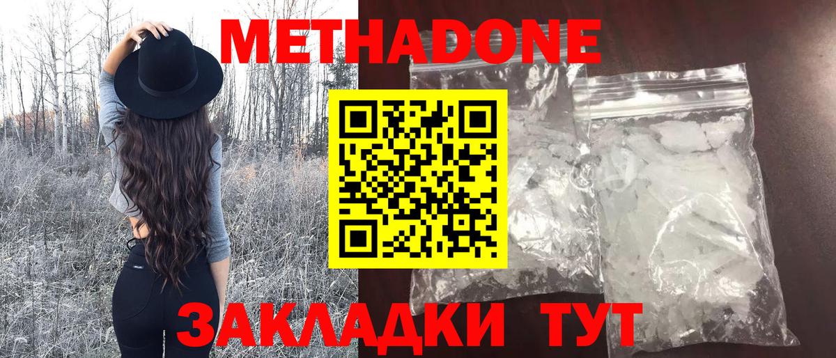 Луга  МЕТАДОН VHQ  блэк спрут tor  Вход с VPN  МЕТАДОН VHQ 