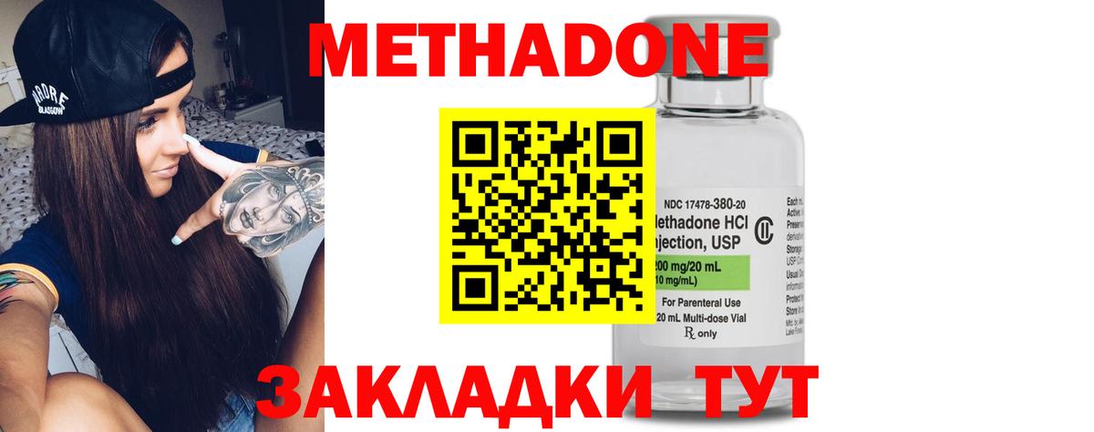 Конопля Луга