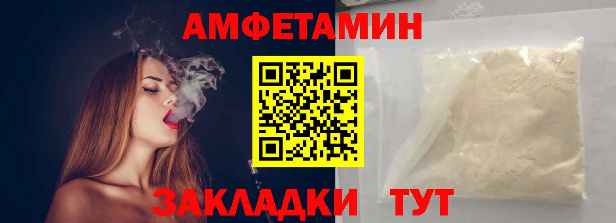 Метамфетамин винт Луга
