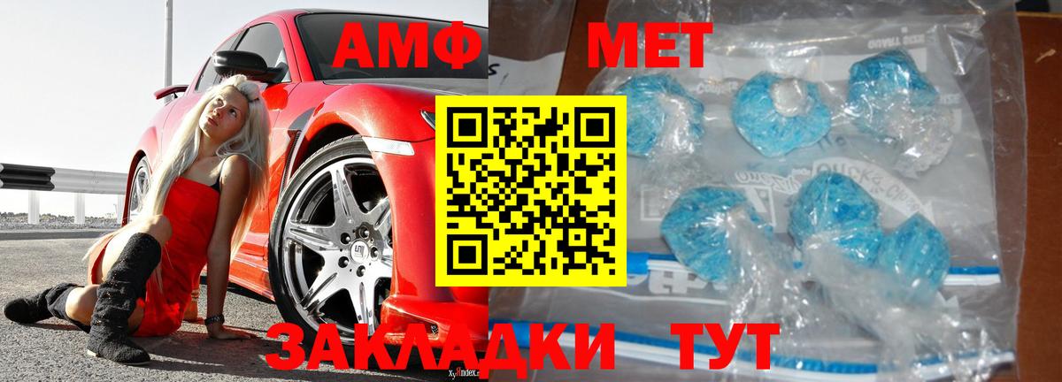 Луга  МЕТАМФЕТАМИН Methamphetamine  Вход с VPN 