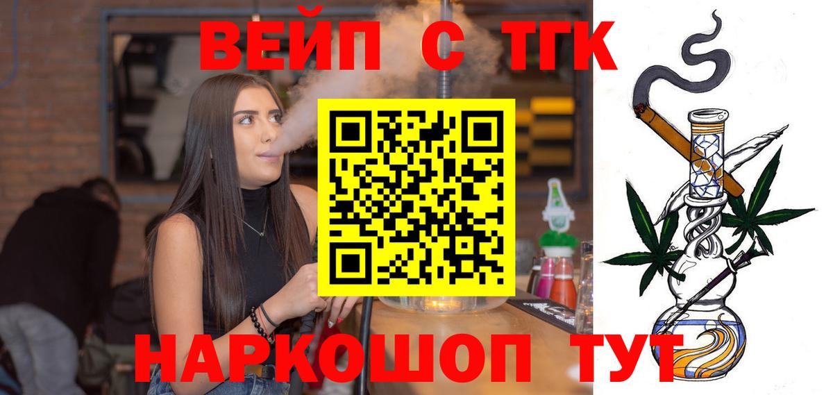 ТГК THC oil  Вход с VPN  хочу наркоту  Дистиллят ТГК THC oil  Луга 
