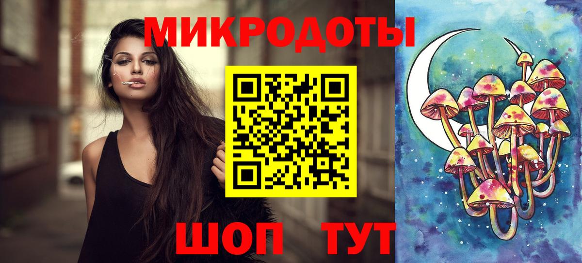 Луга  Галлюциногенные грибы GOLDEN TEACHER  Вход с VPN 