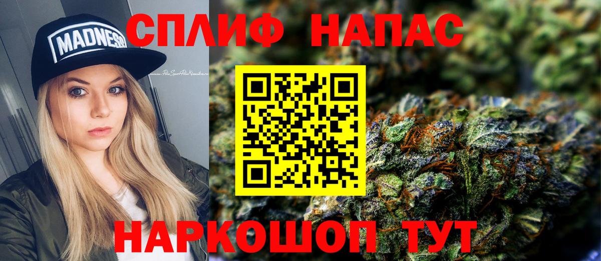Шишки марихуана White Widow Луга